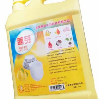 四川德陽優質消毒液、消毒酒精及衛生用品供應，面向省外代理合作