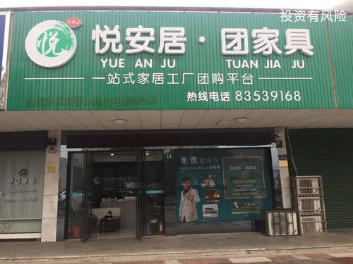 顛覆傳統，悅安居團家具三大優勢備受青睞