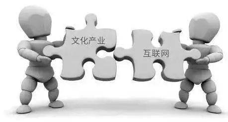 數(shù)字文化產(chǎn)業(yè)的創(chuàng)新邏輯與創(chuàng)意內(nèi)容應(yīng)用服務(wù)