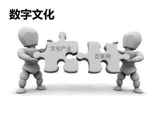 數(shù)字文化 創(chuàng)意內(nèi)容應(yīng)用服務(wù)的革新與未來