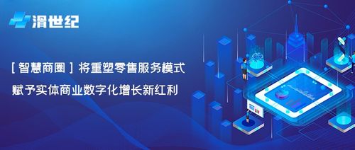 手機(jī)輕松一滑，快應(yīng)用與近場服務(wù)重塑數(shù)字文化創(chuàng)意體驗(yàn)