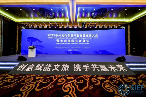 黃山的世界，世界的黃山 數(shù)字文創(chuàng)如何解碼一座名山的無限可能